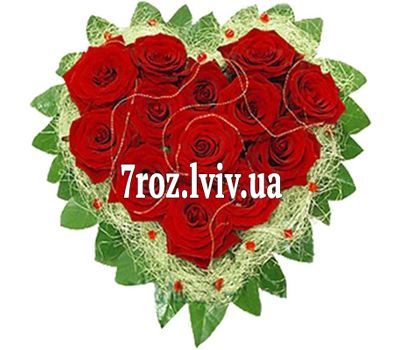 Серце з 13 троянд