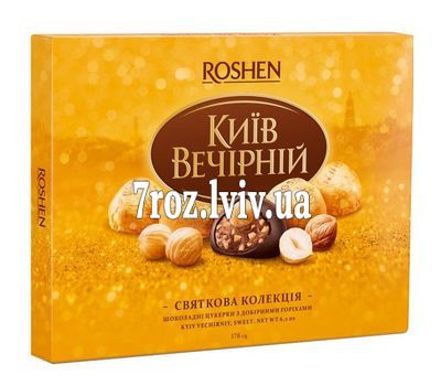 Цукерки Київ вечірній Рошен