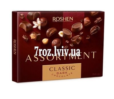 Конфеты Ассорти Roshen черный шоколад